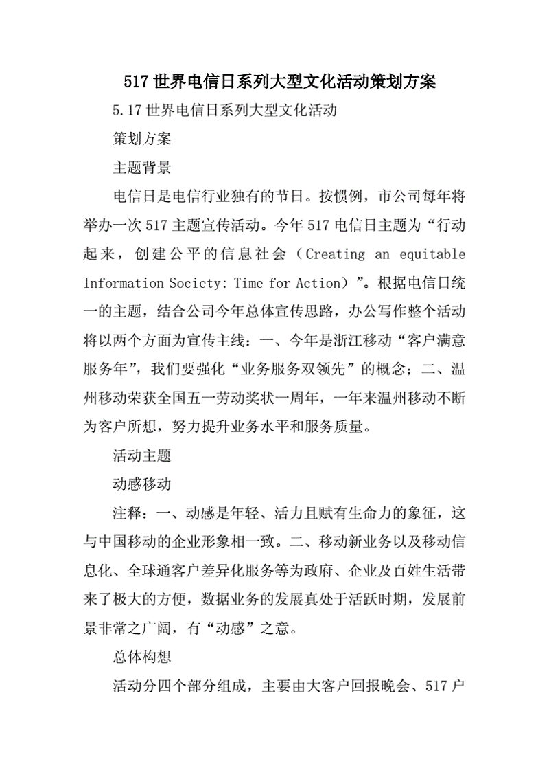 南京亮室文化传播如何成为你的广告设计伙伴？